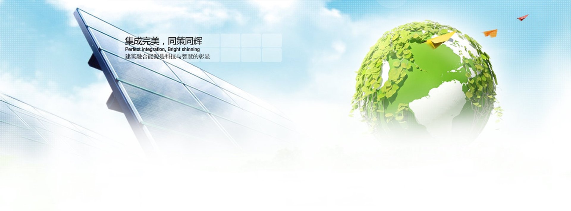 玉福能源科技